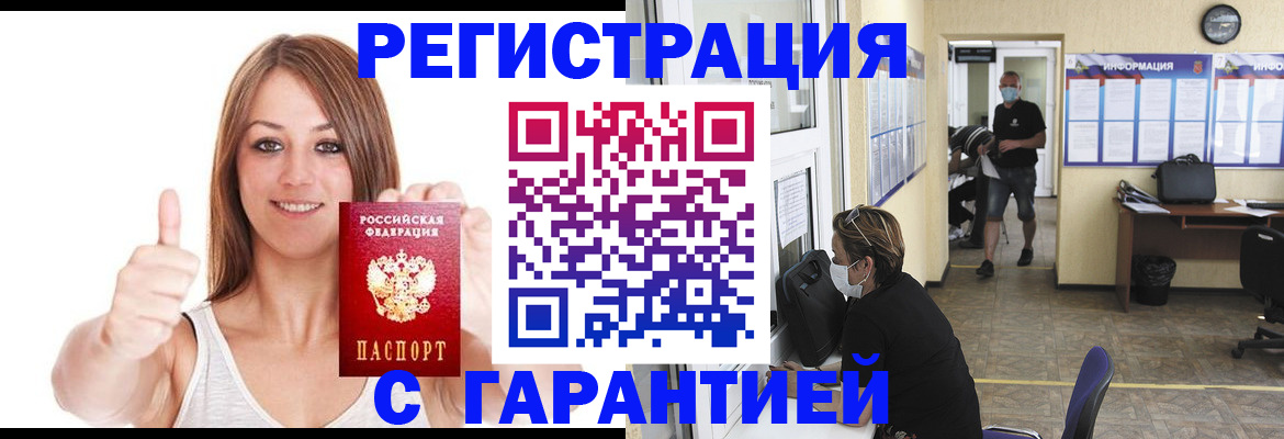 форма 3 в Могочи